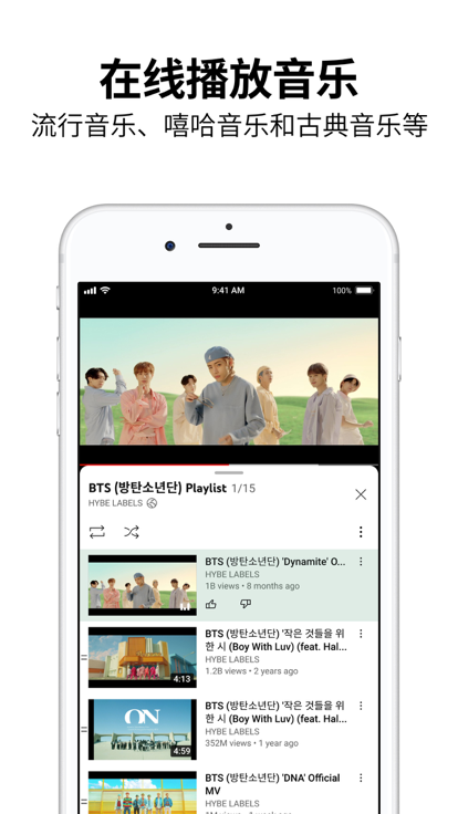 youtube汉化版 20.21.35 最新版 1