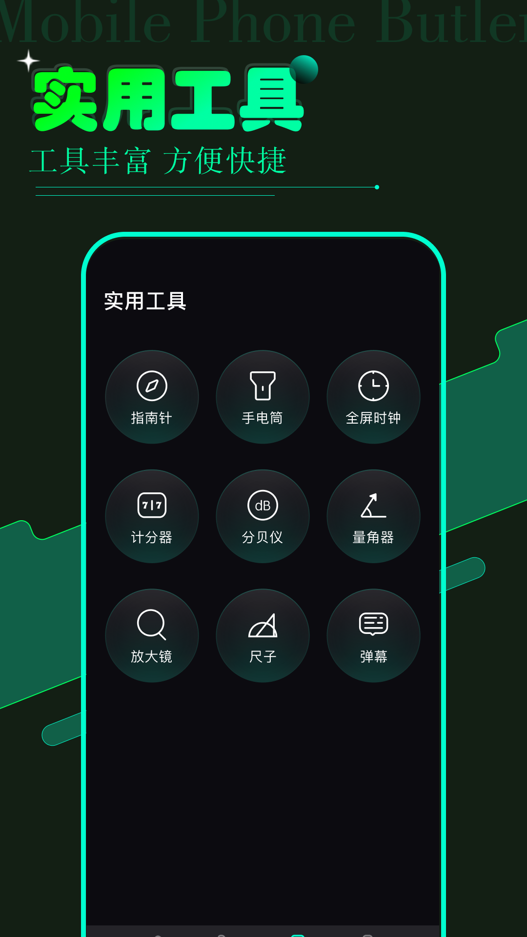 vagaa 1.5 安卓版 2