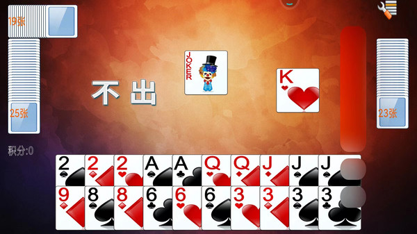 单机双扣 1.5.9 最新版 3