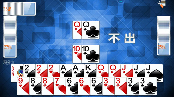 单机双扣 1.5.9 最新版 2