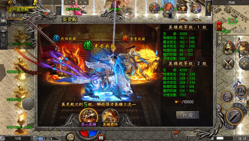龙迹之城骷髅传奇贪玩版 v1.0.1 安卓版 4