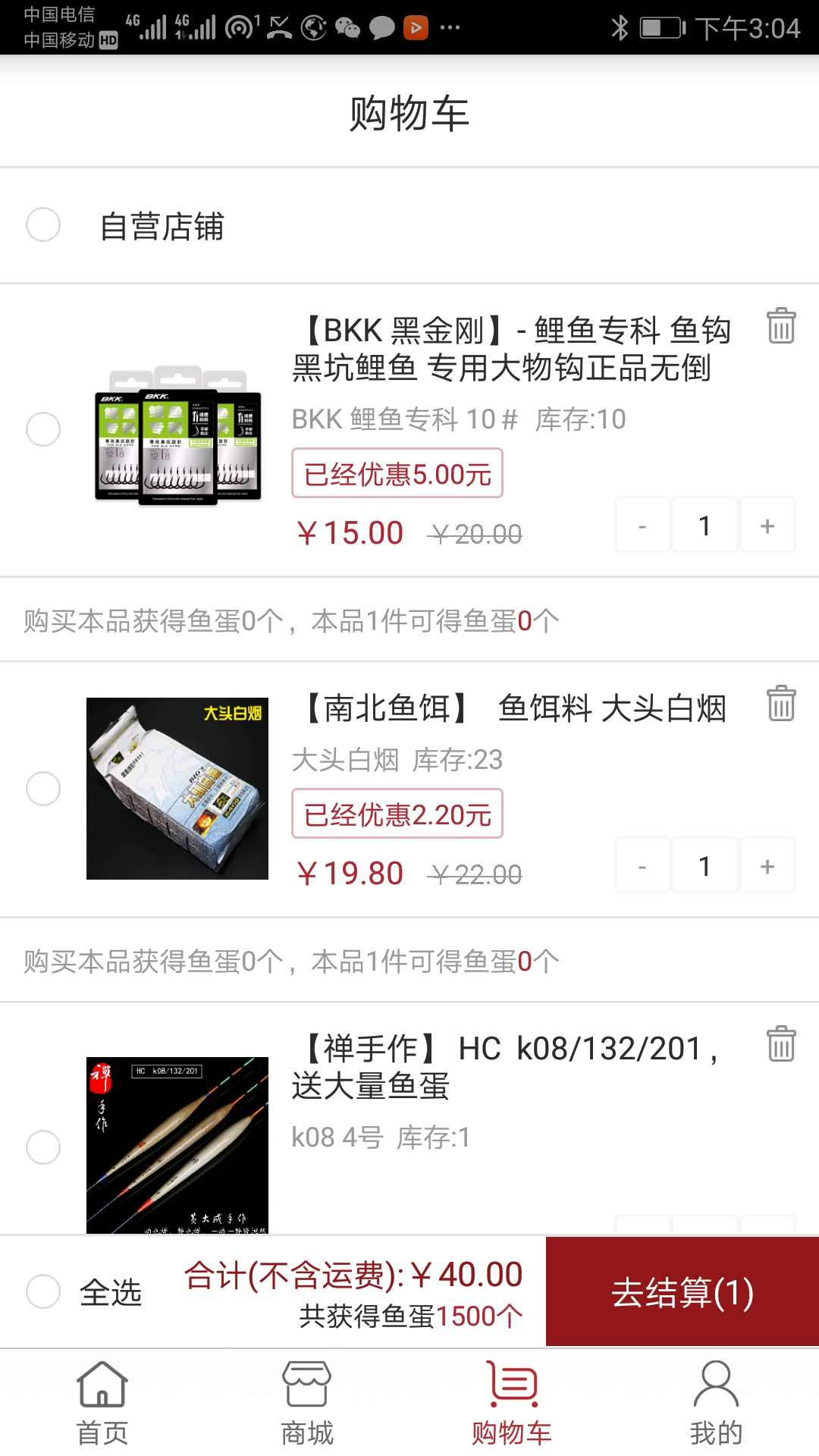 百姓钓鱼论坛 2.6.5 安卓版 4