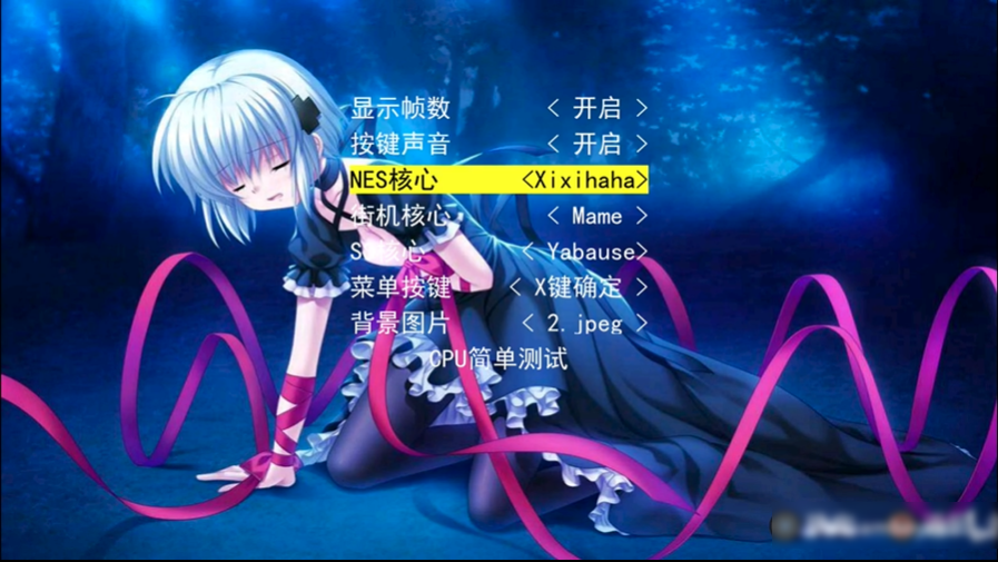 嘻嘻哈哈模拟器电视版 v1.05 安卓版 1