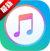 快听免费音乐大全app下载-快听免费音乐大全官方版