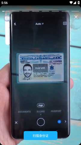 iScanner扫描仪 5.67.11 安卓版 2