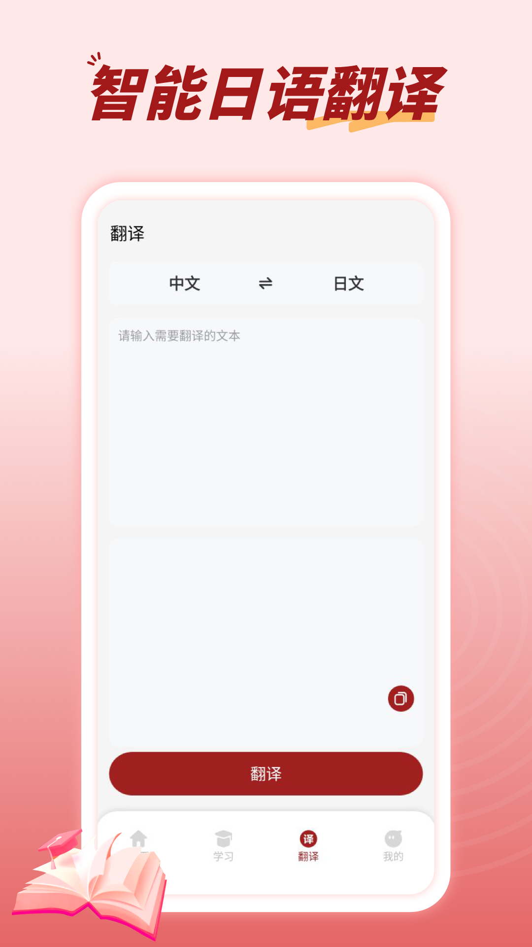 影子跟读 1.0.4 安卓版 2