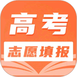 掌上高考ai志愿填报
