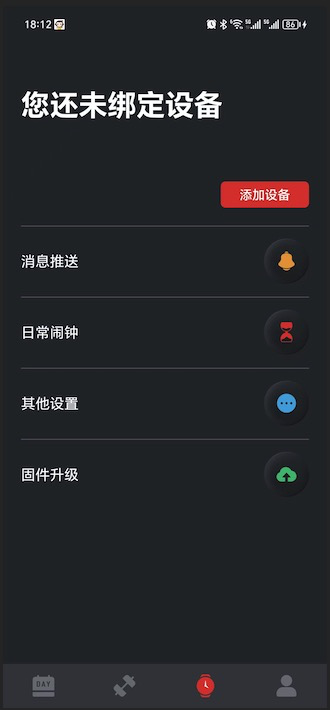 至宝精灵 v2.5.4-216-g65c905c63f 安卓版 1