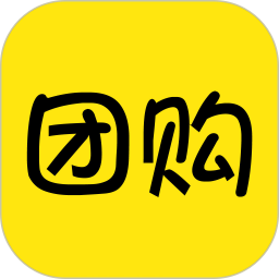 团购 v1.0.19