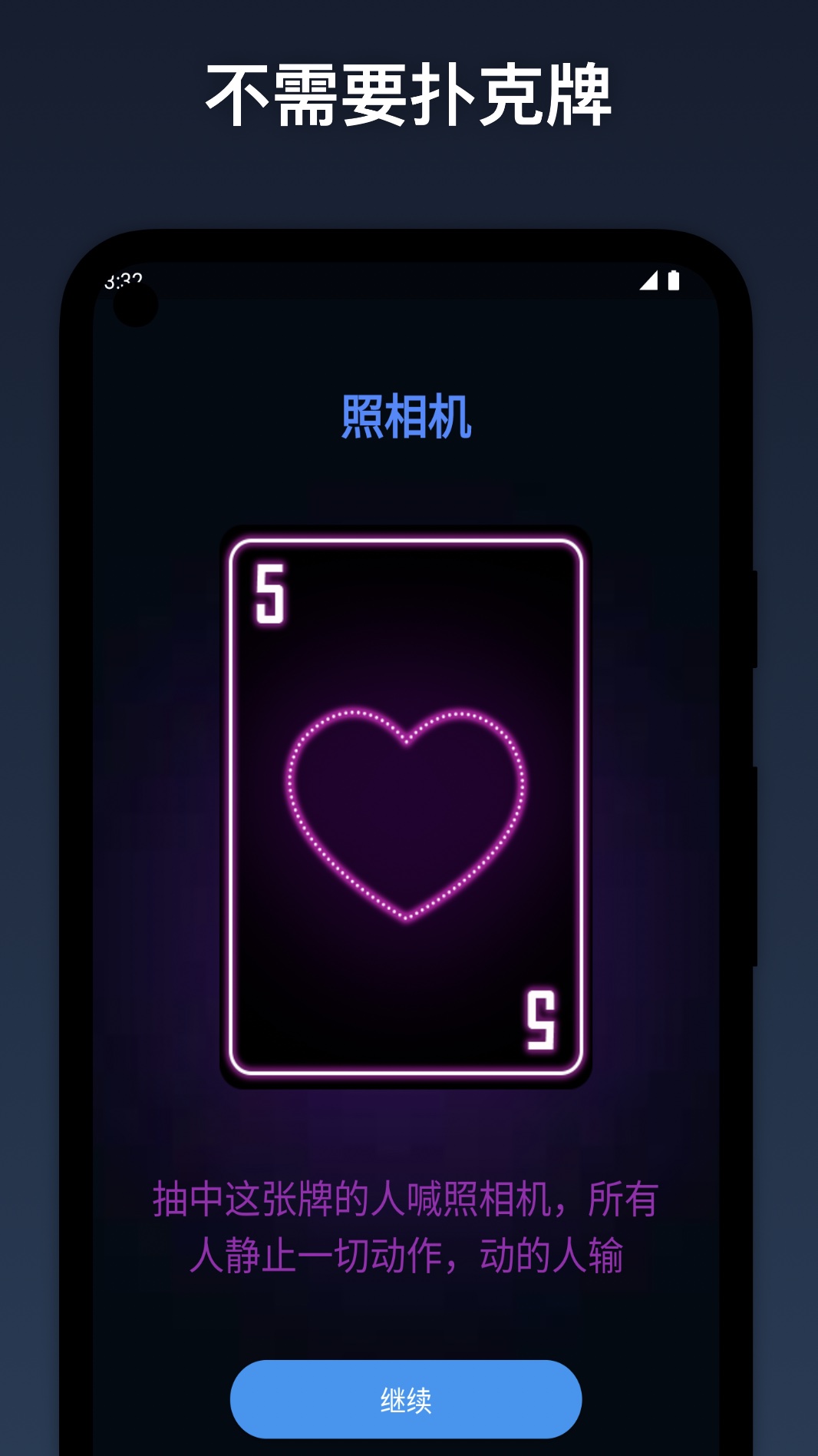 小姐牌 2.5.0 安卓版 2