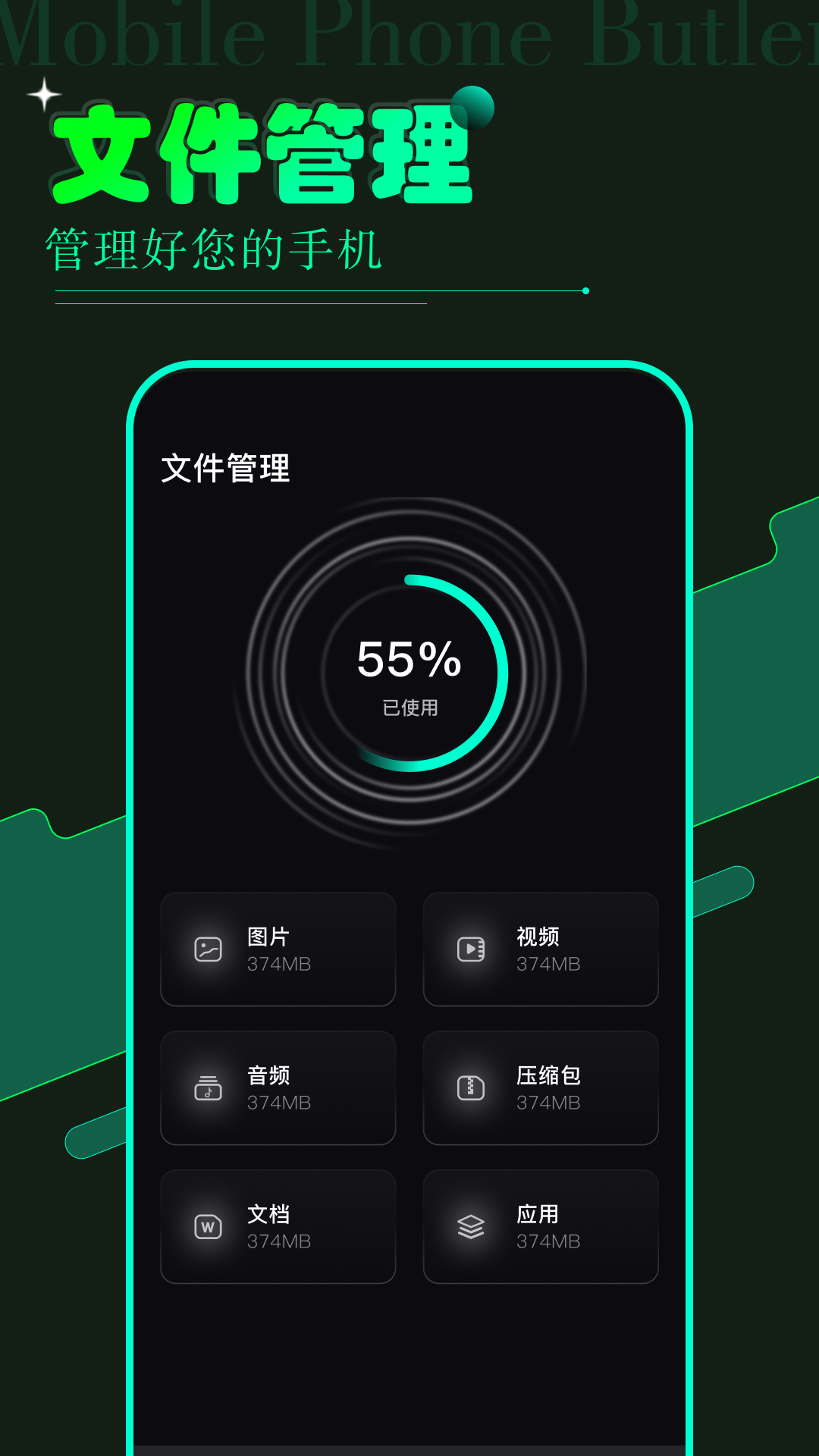 vagaa 1.5 安卓版 1