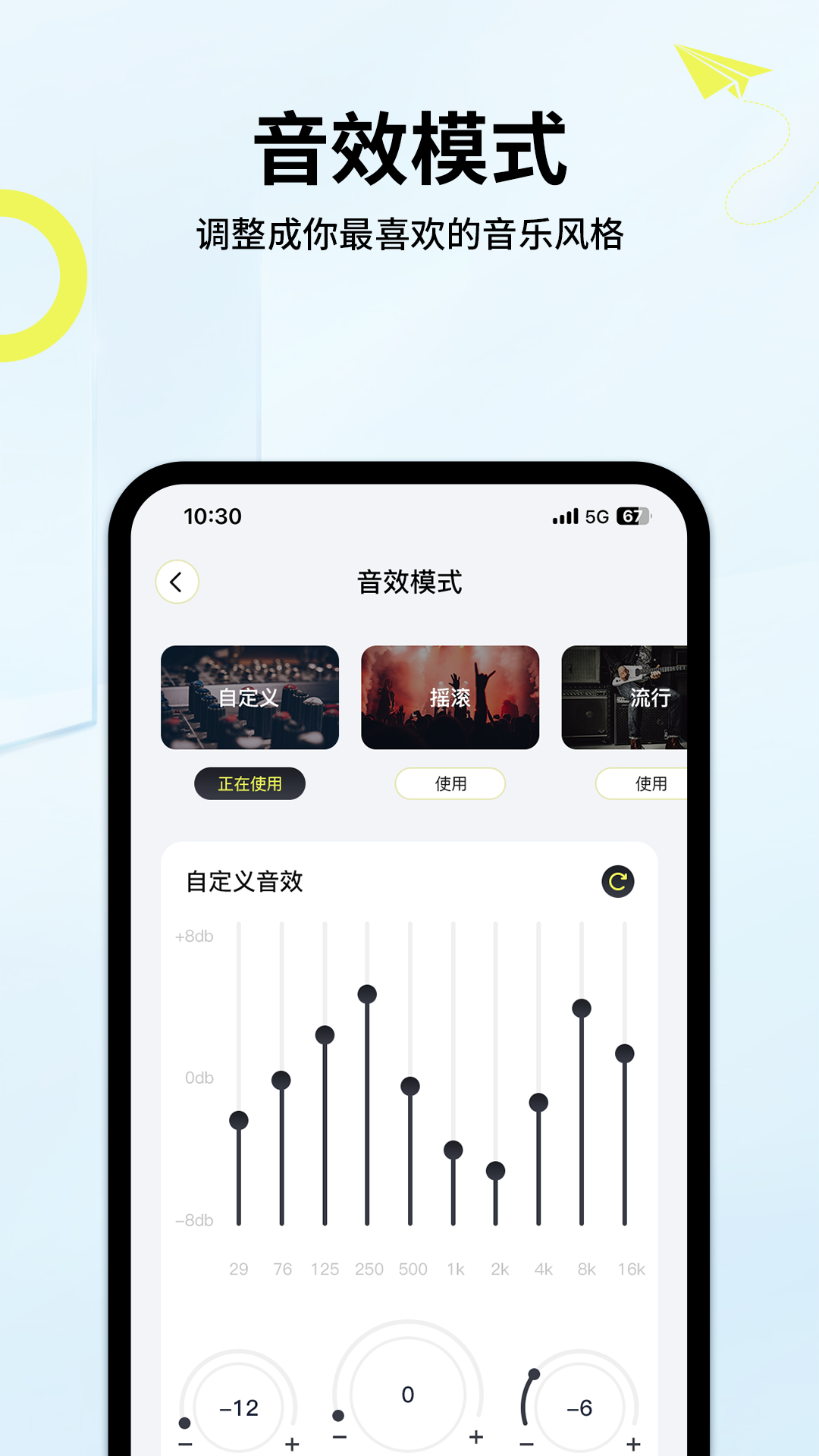 索爱音乐 1.0.8 安卓版 2