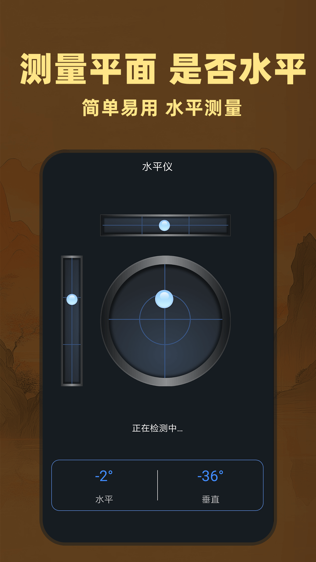 免费手机罗盘 1.0.4 安卓版 3