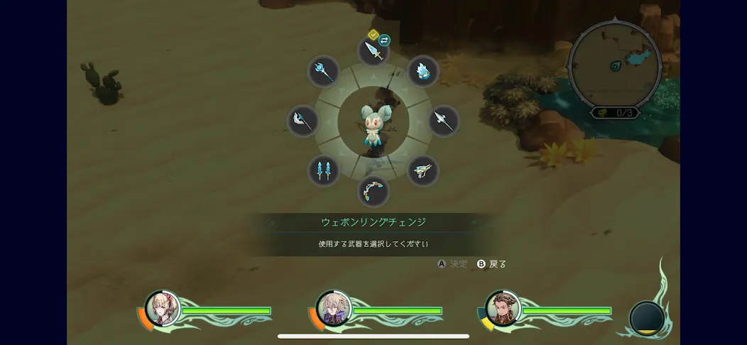 圣塔神记 1.0.0 最新版 3