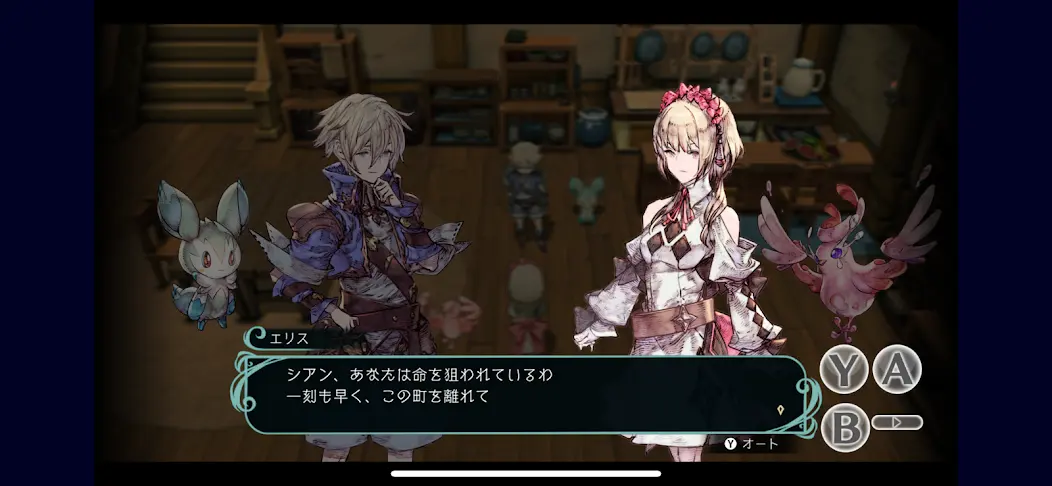 圣塔神记 1.0.0 最新版 4