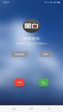 黑白 1.0.0 安卓版 2