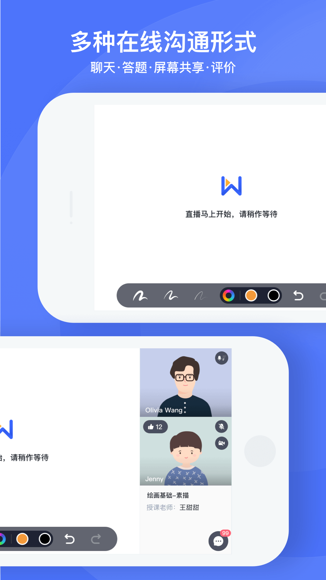 直播云 4.3.10 安卓版 3