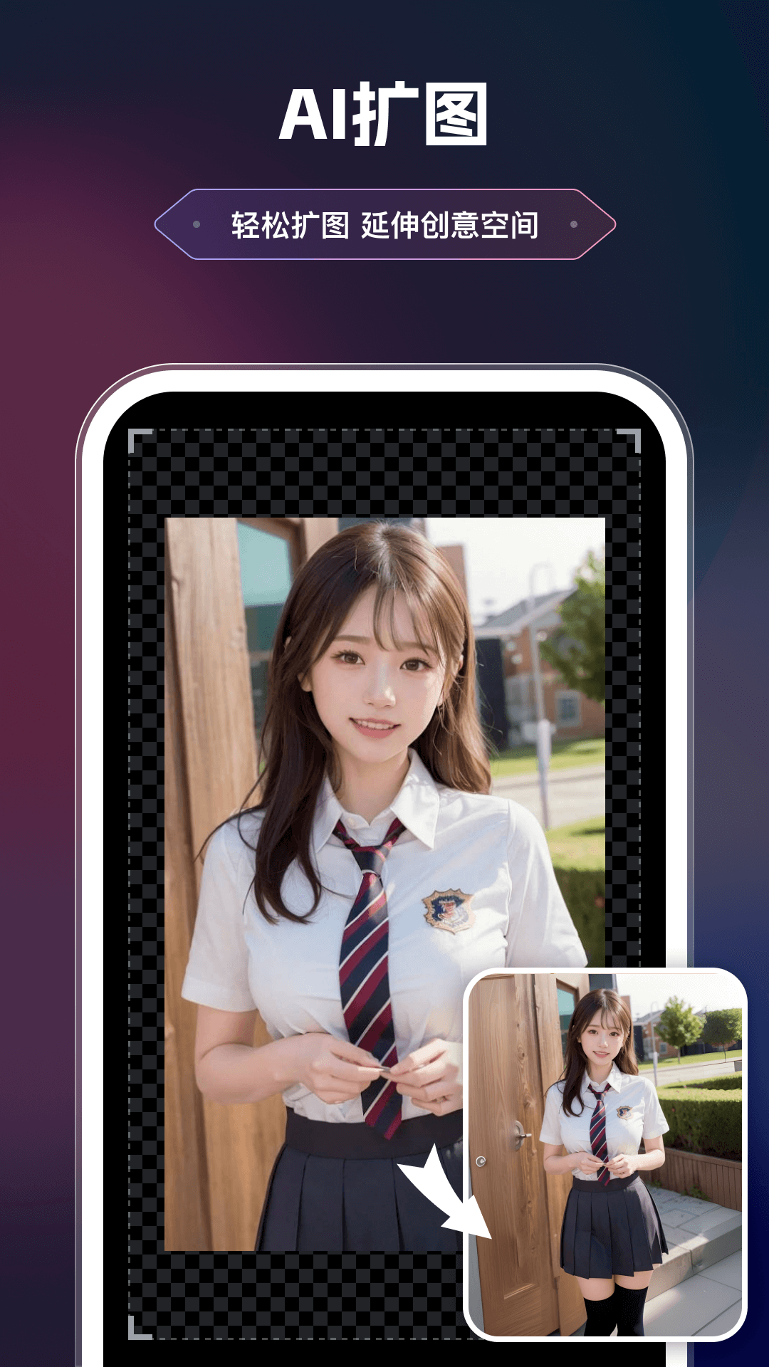 美漫相机 1.4.9.2 安卓版 1