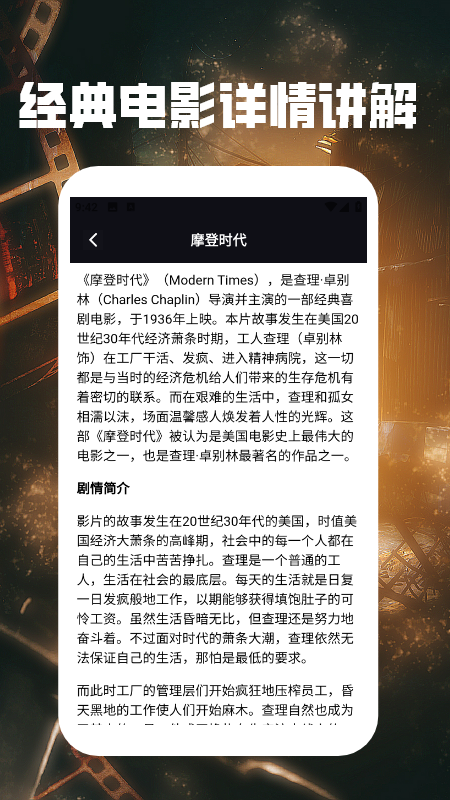 蝴蝶视频播放器 1.3 安卓版 3