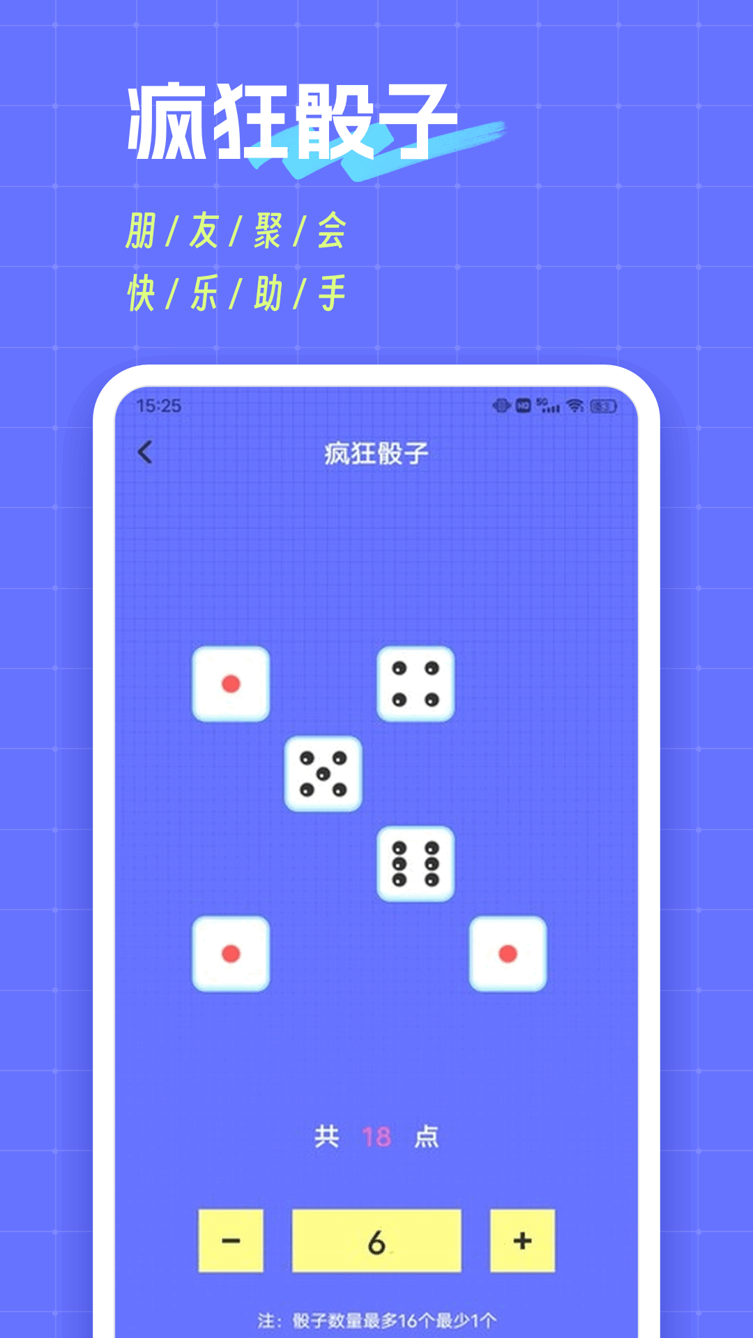 摸鱼鱼 1.0.6 安卓版 1
