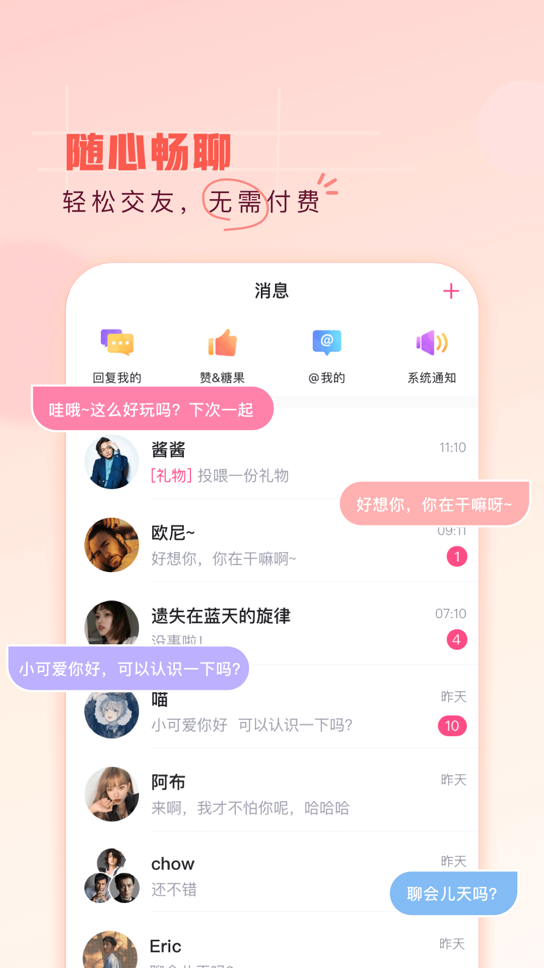 第一弹 3.2.32 安卓版 2