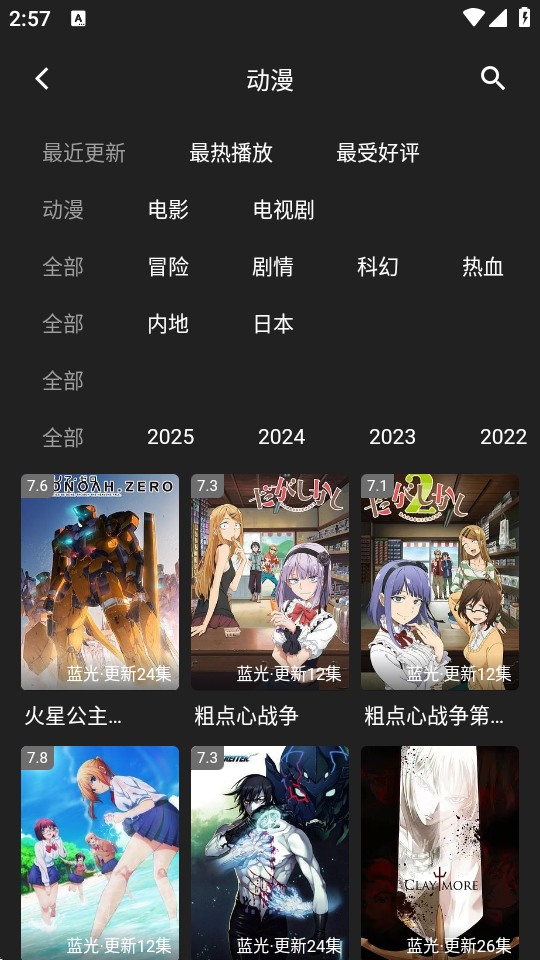 丫丫fun 3.7.0 最新版 0