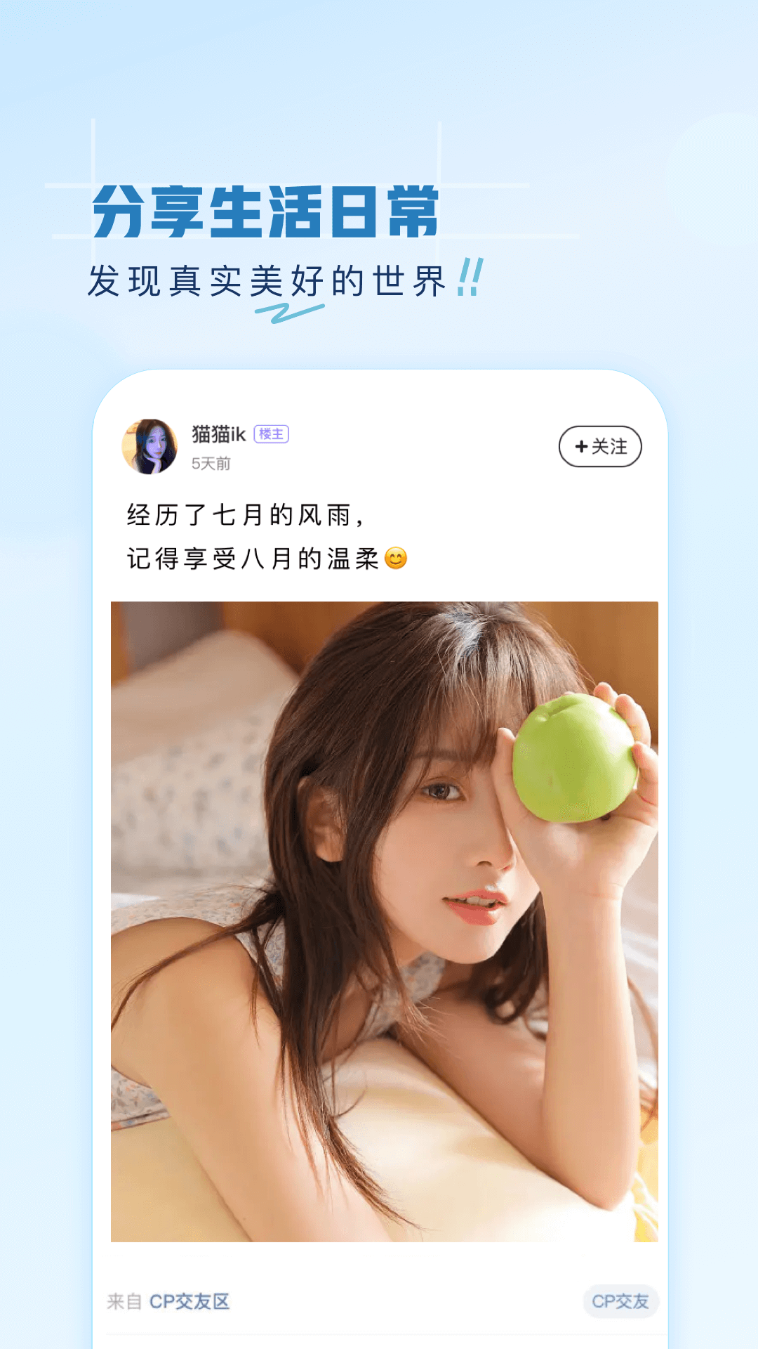 第一弹 3.2.32 安卓版 4