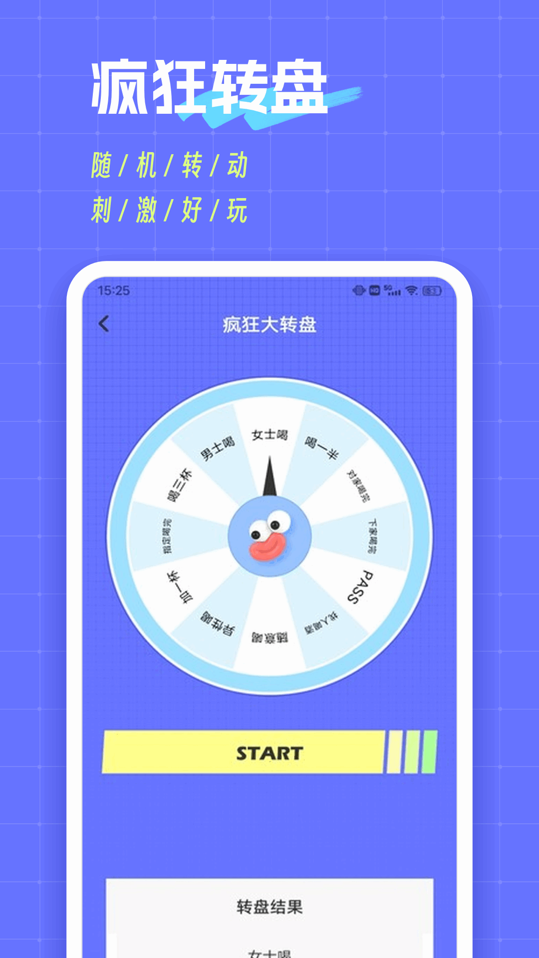 摸鱼鱼 1.0.6 安卓版 2