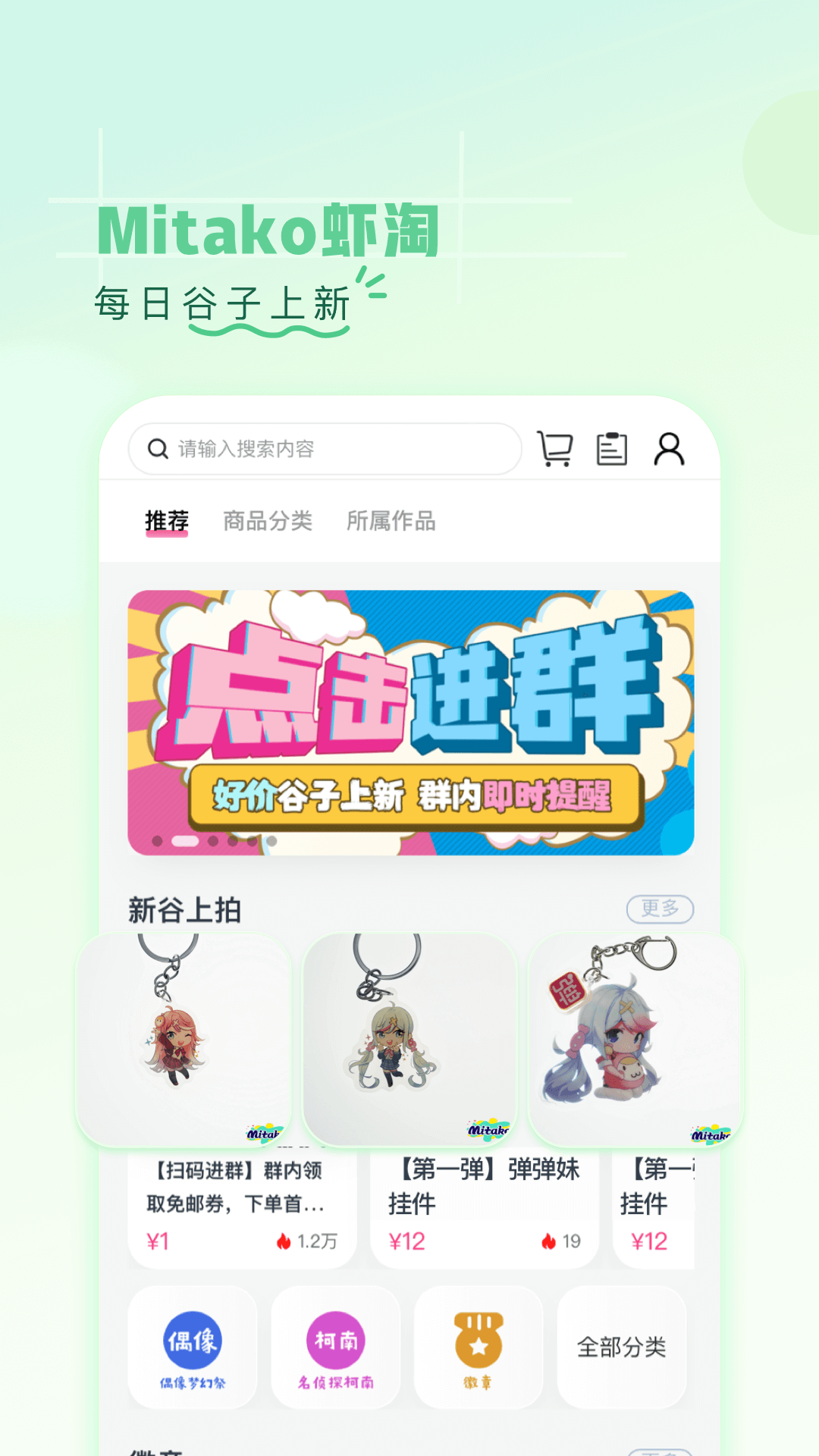 第一弹 3.2.32 安卓版 1