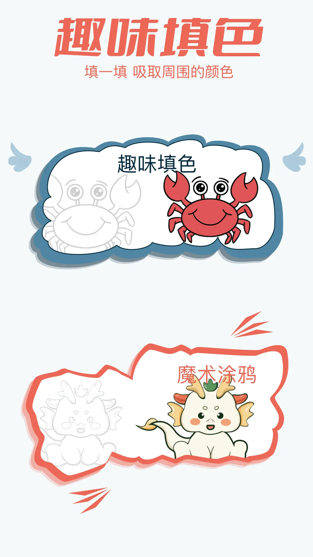 artpro 1.14 安卓版 2