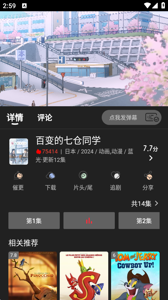 丫丫fun 3.7.0 最新版 1