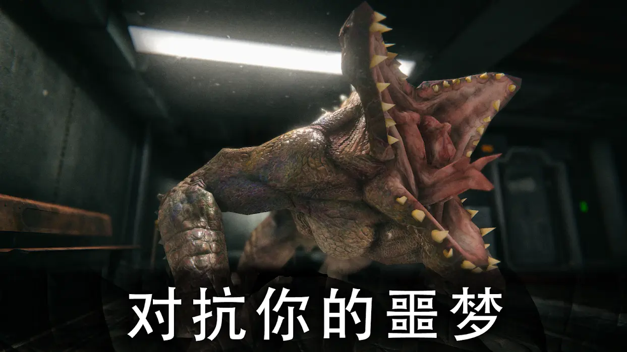 死亡公园2 1.6.7 官方版 3