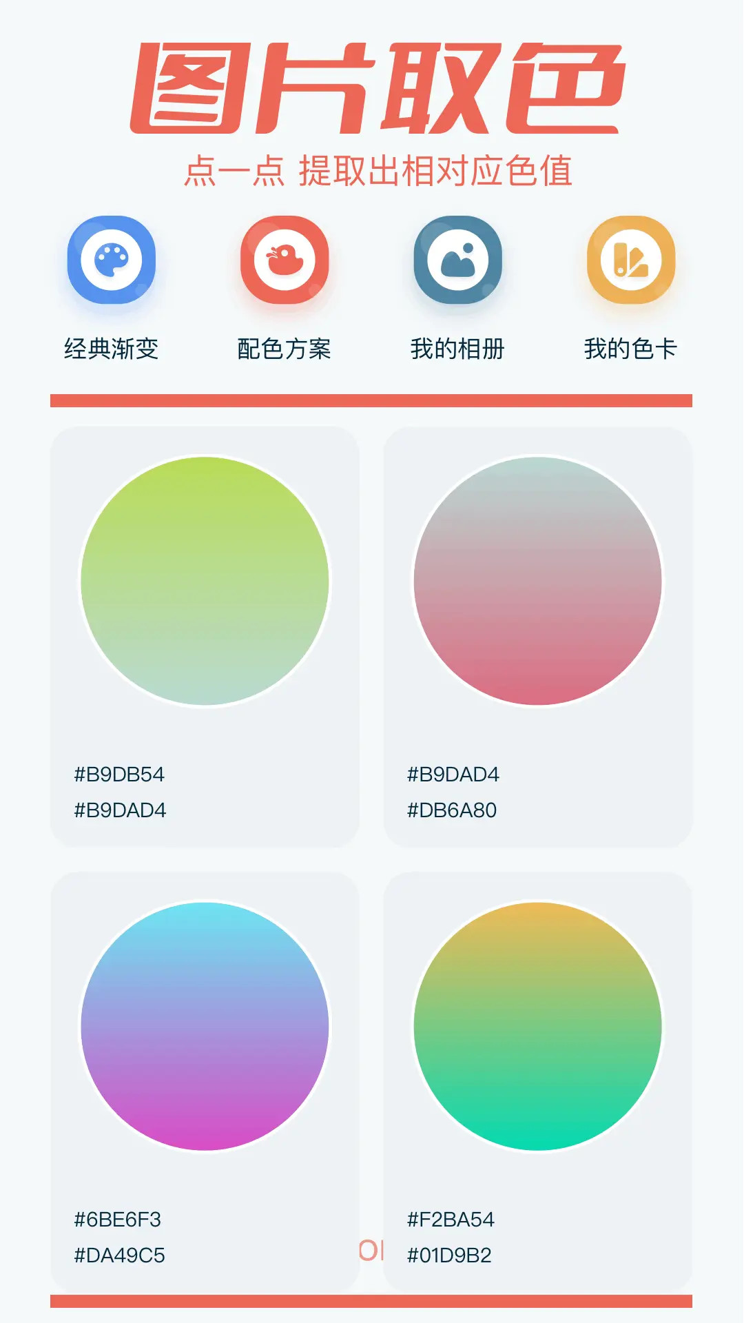 artpro 1.14 安卓版 1
