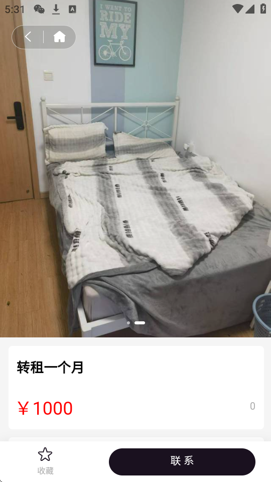 小紫薯 1.0.2 安卓版 1
