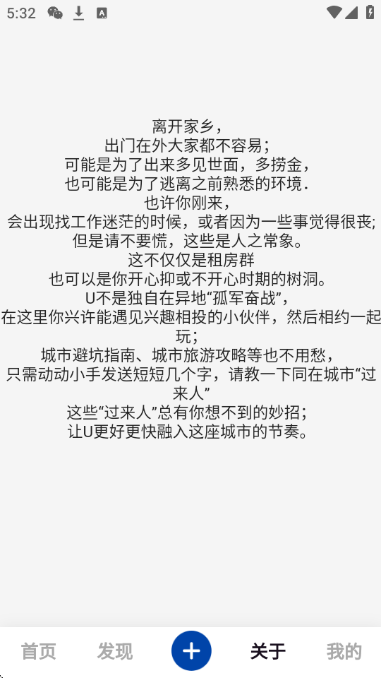 小紫薯 1.0.2 安卓版 0