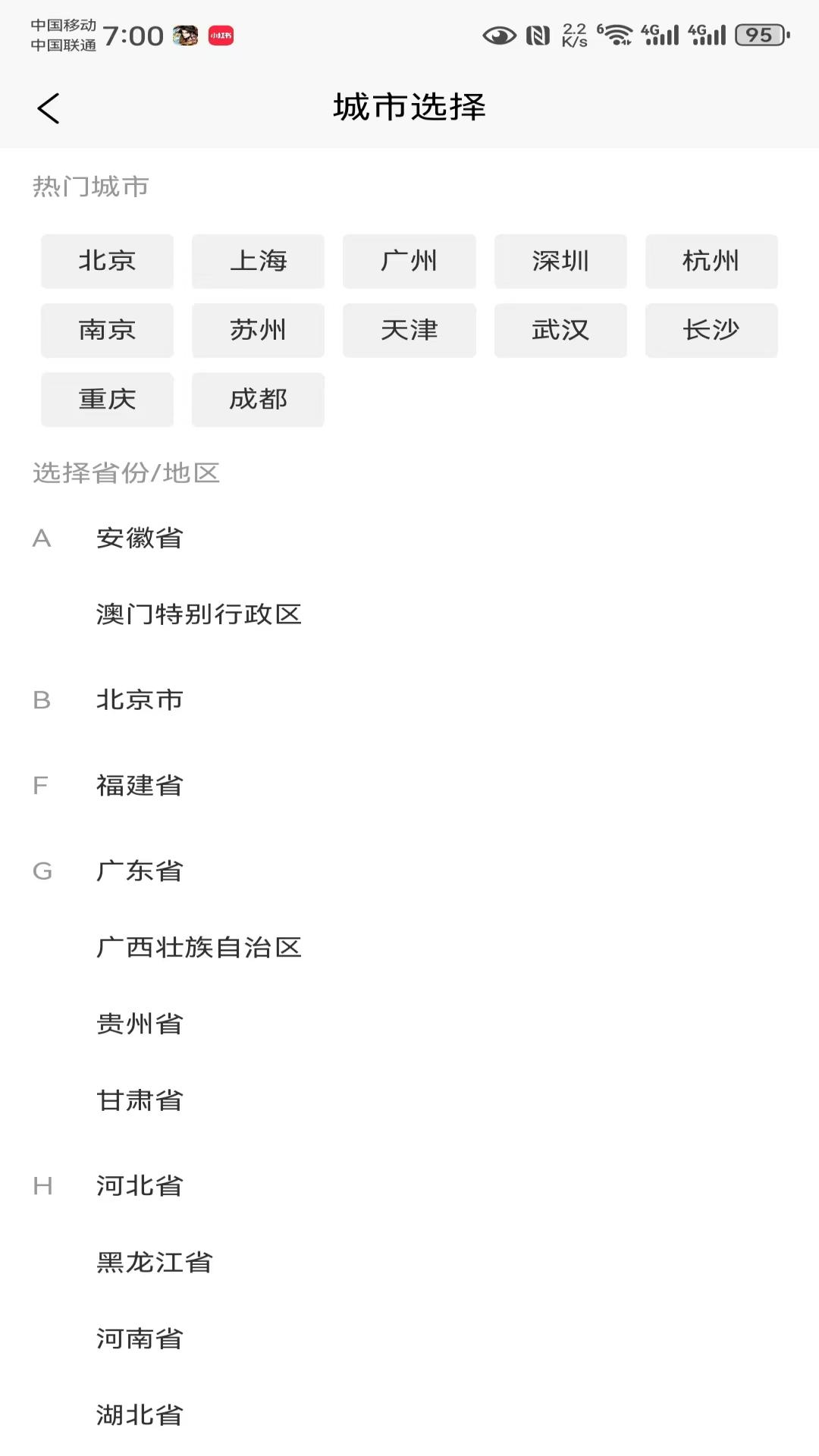 车易购 1.0.0 安卓版 1