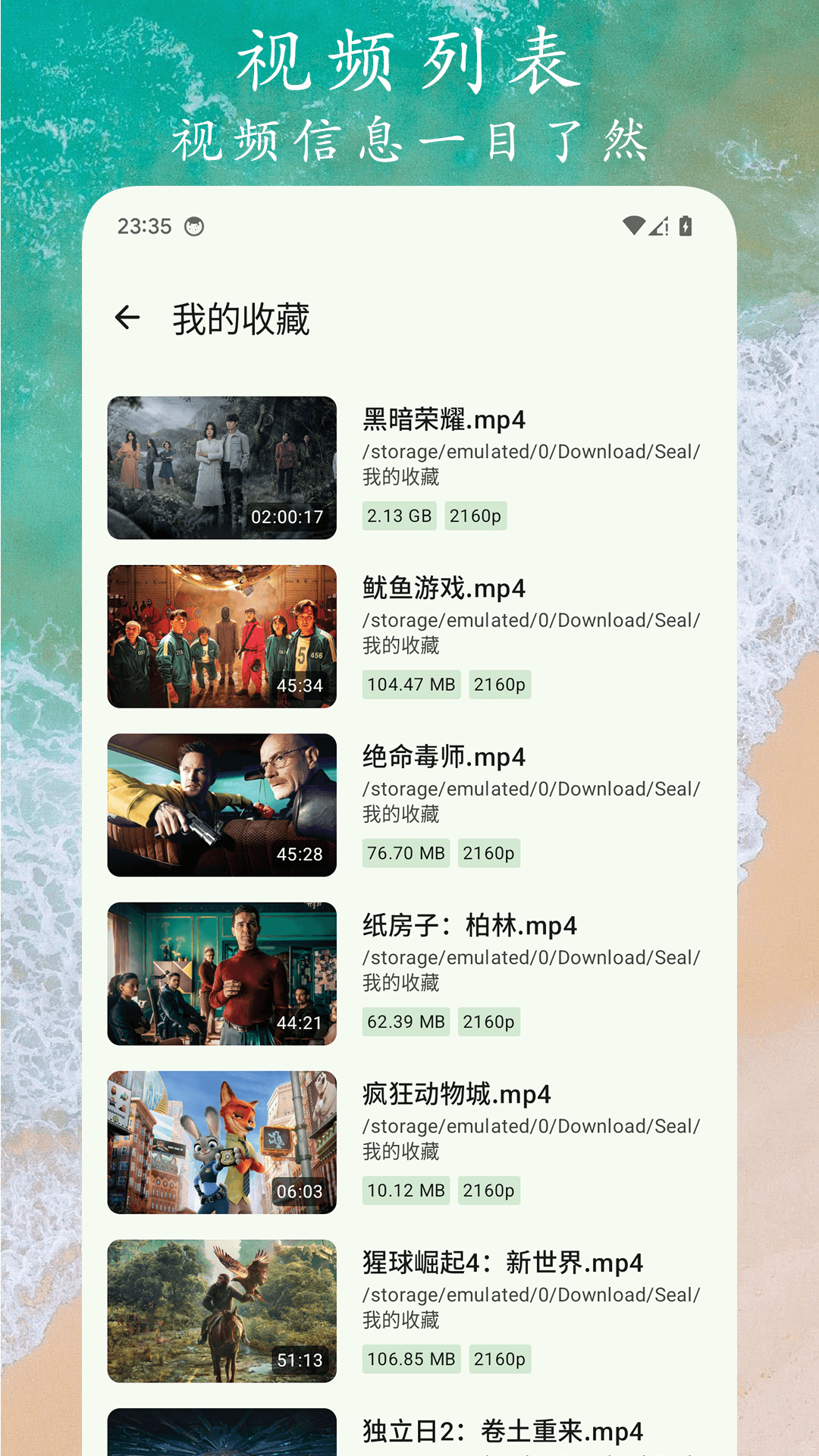 Go视频播放器 1.0.7 安卓版 2