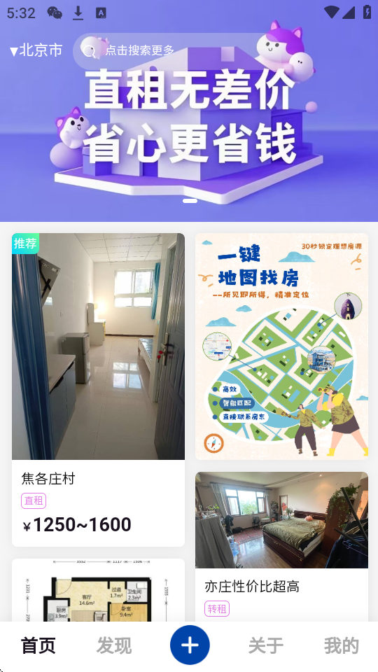 小紫薯 1.0.2 安卓版 2