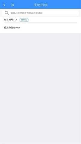 爱湘潭 1.0.0 安卓版 2