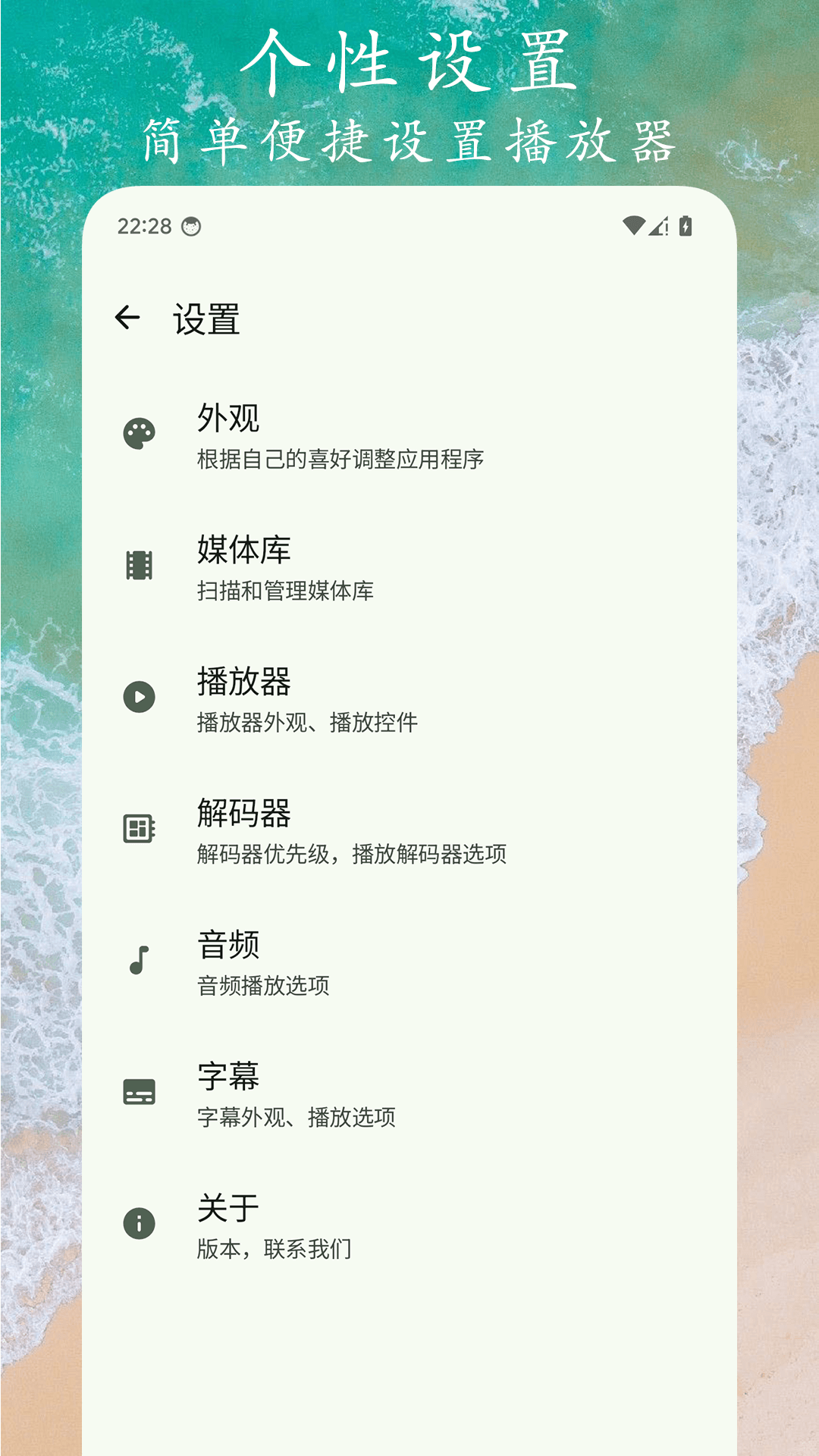 Go视频播放器 1.0.7 安卓版 3