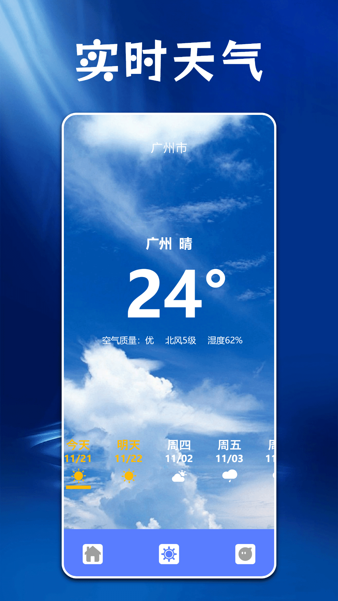 ps图片处理工具 2.2 安卓版 2