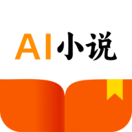 AI小说助手