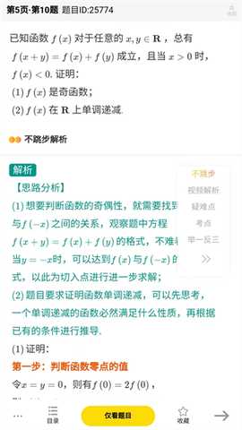 欧几里得 1.7.8 最新版 2