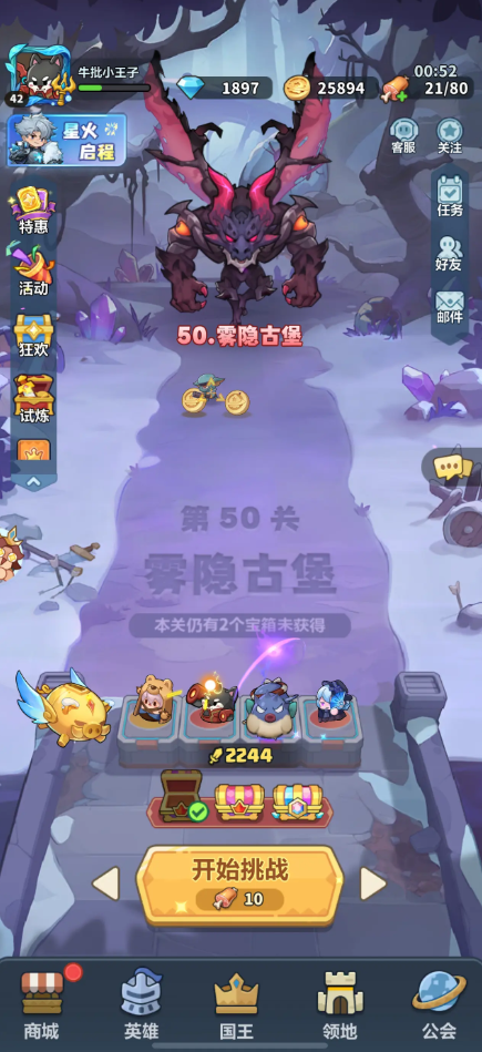永远的蔚蓝星球官方正版 1.0.0 安卓版 1