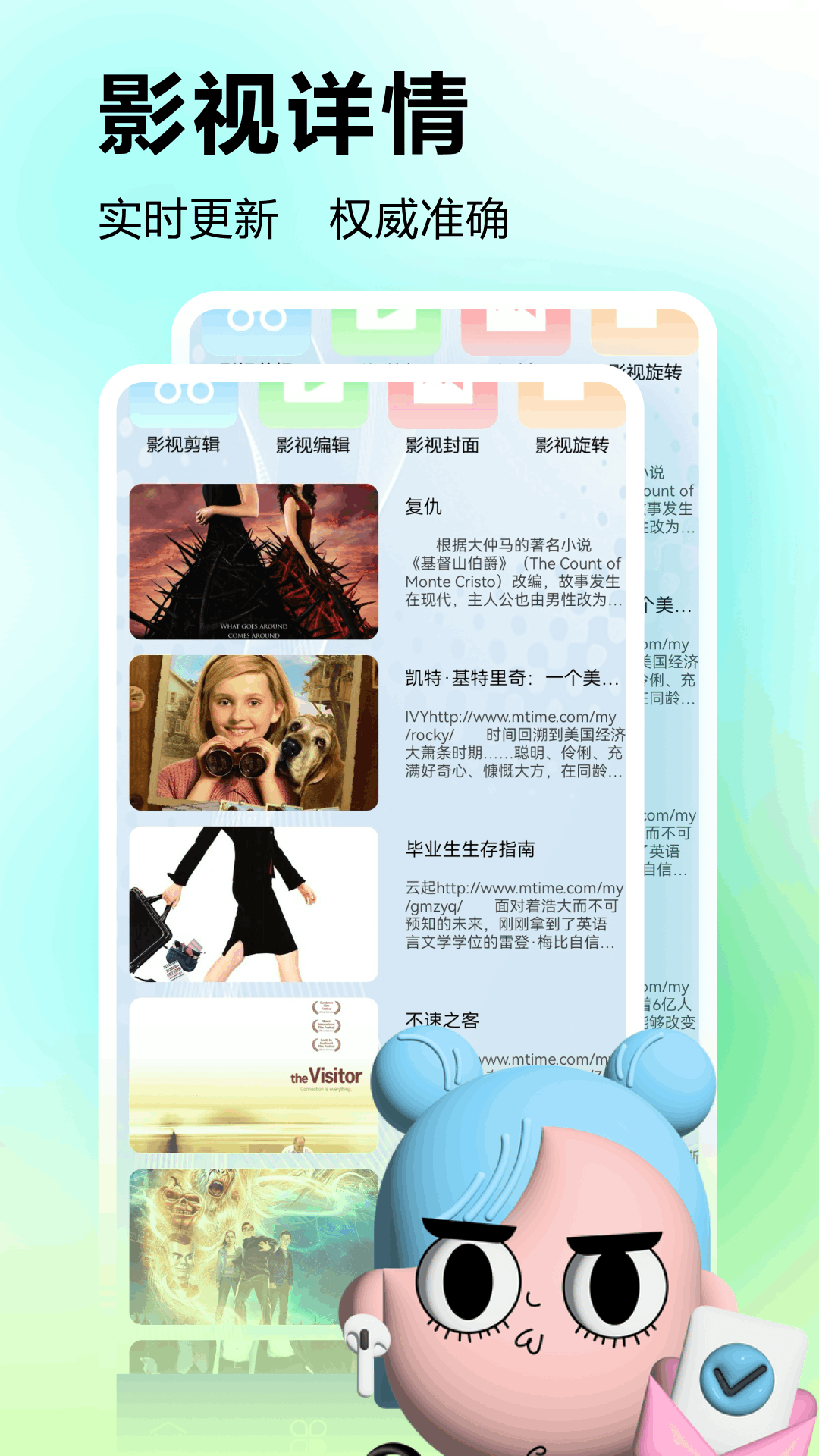 美剧星球 1.4 安卓版 0