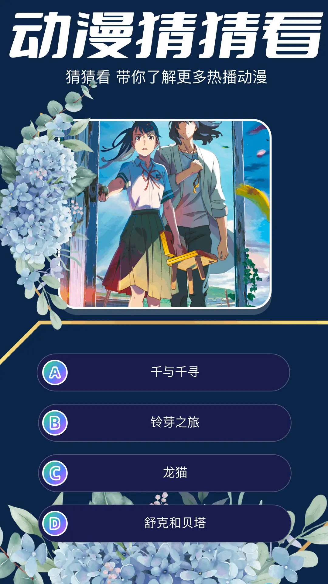 CILICILI 1.12 安卓版 3