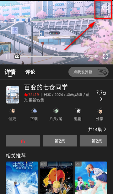 丫丫fun app最新版
