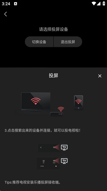 丫丫fun app最新版