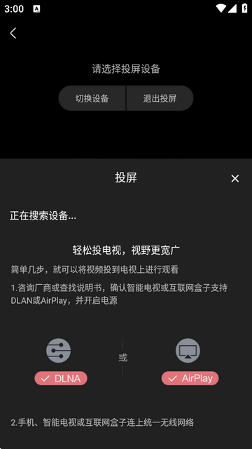 丫丫fun app最新版