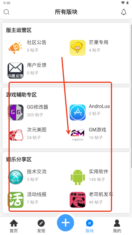 芒果社区论坛